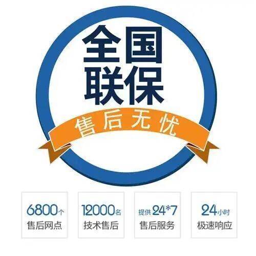兰州纳碧安壁挂 炉服务中心